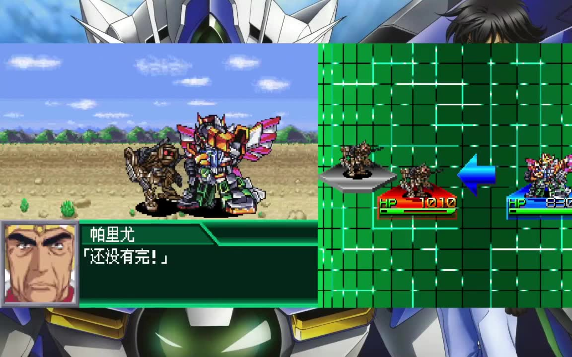 机战k 艾尔多拉v