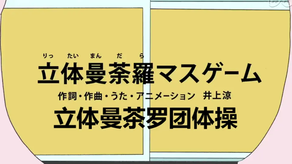 日本帝国大学】气势磅礴的演奏「七帝之歌the seven imperials」_哔哩哔 