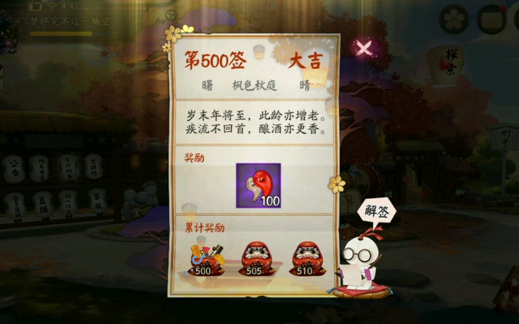 500天未收录哔哩哔哩bilibili