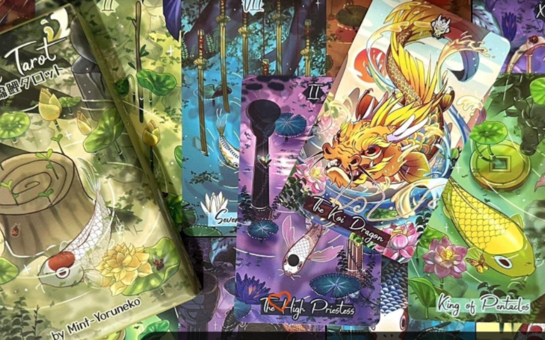 【塔罗牌开箱】锦鲤塔罗开箱 nishikigoi tarot