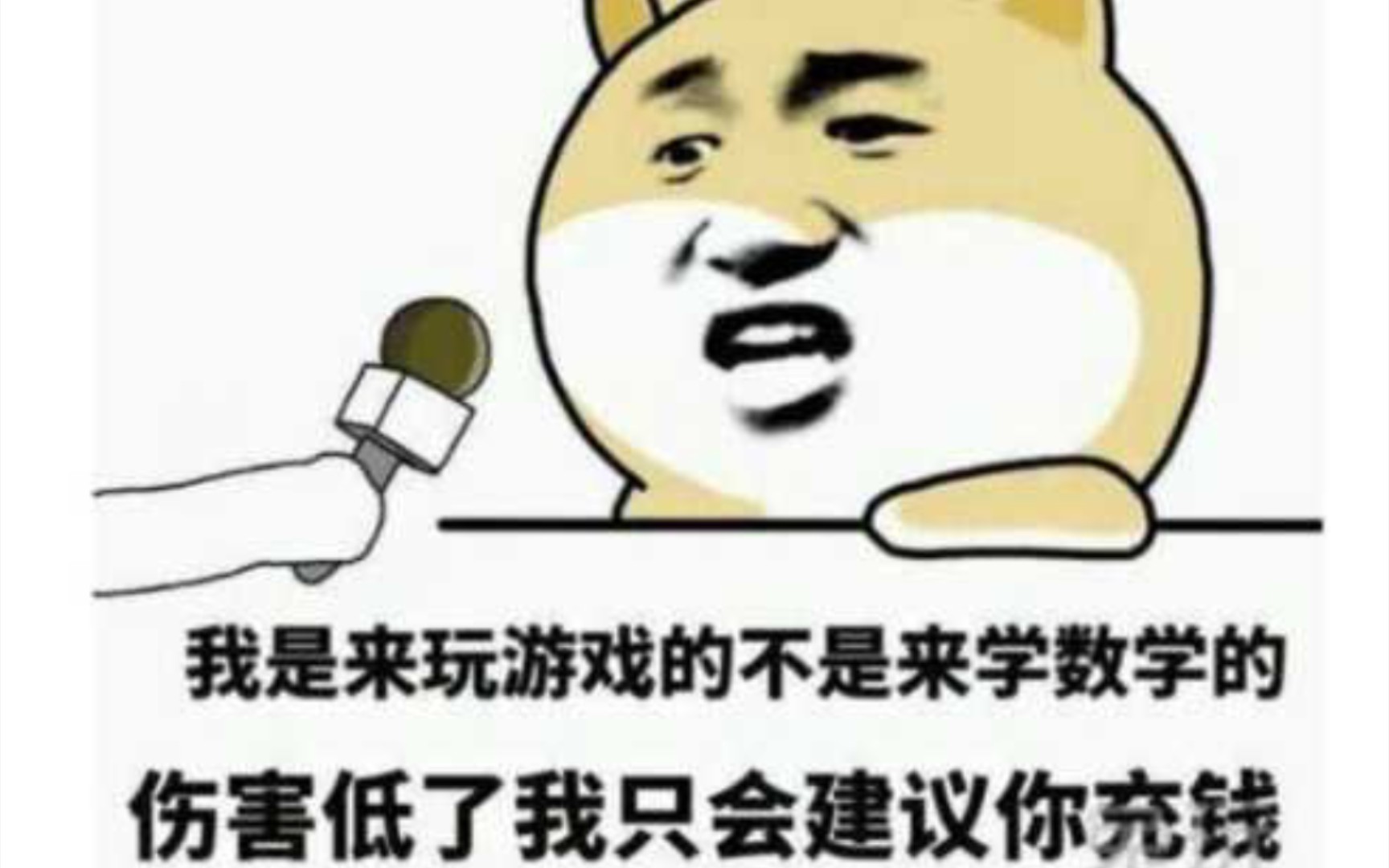 [图]英雄战纪 平民后期必养S卡推荐