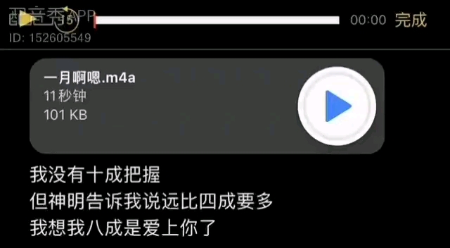 [图]我想，我八成是爱上你了