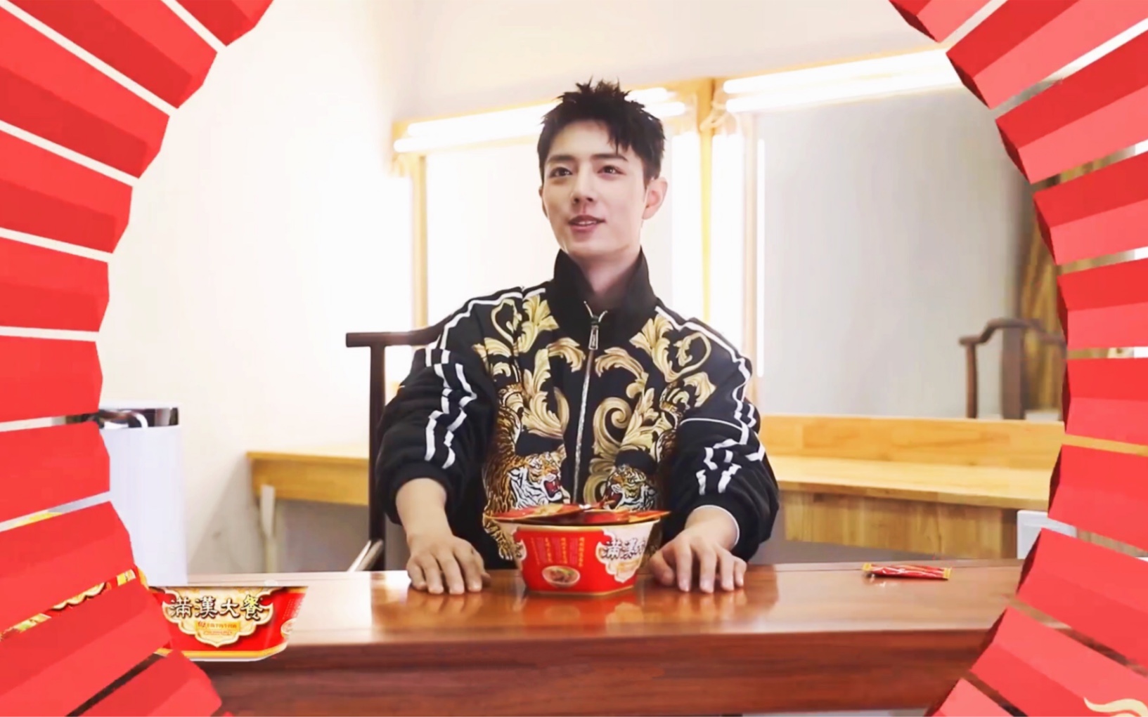 【肖战】210521 满汉大餐:和肖战一起吃面玩游戏