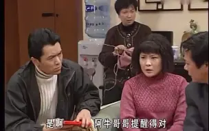 Download Video: 【外来媳妇本地郎】康家上下误打误撞参加美食节，没想到阿宗居然得了一等奖！