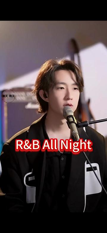 r&b all night @蔡松琦
