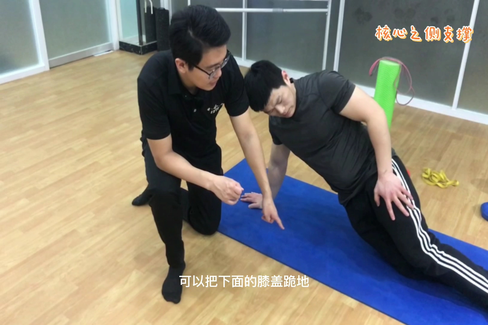 nasm-opt核心之侧支撑