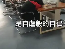 Download Video: ||看完后学习瘾飙到最大“如果你努力了一但成绩没有多大改观，这并不能证明你没用，而是代表你在赎罪