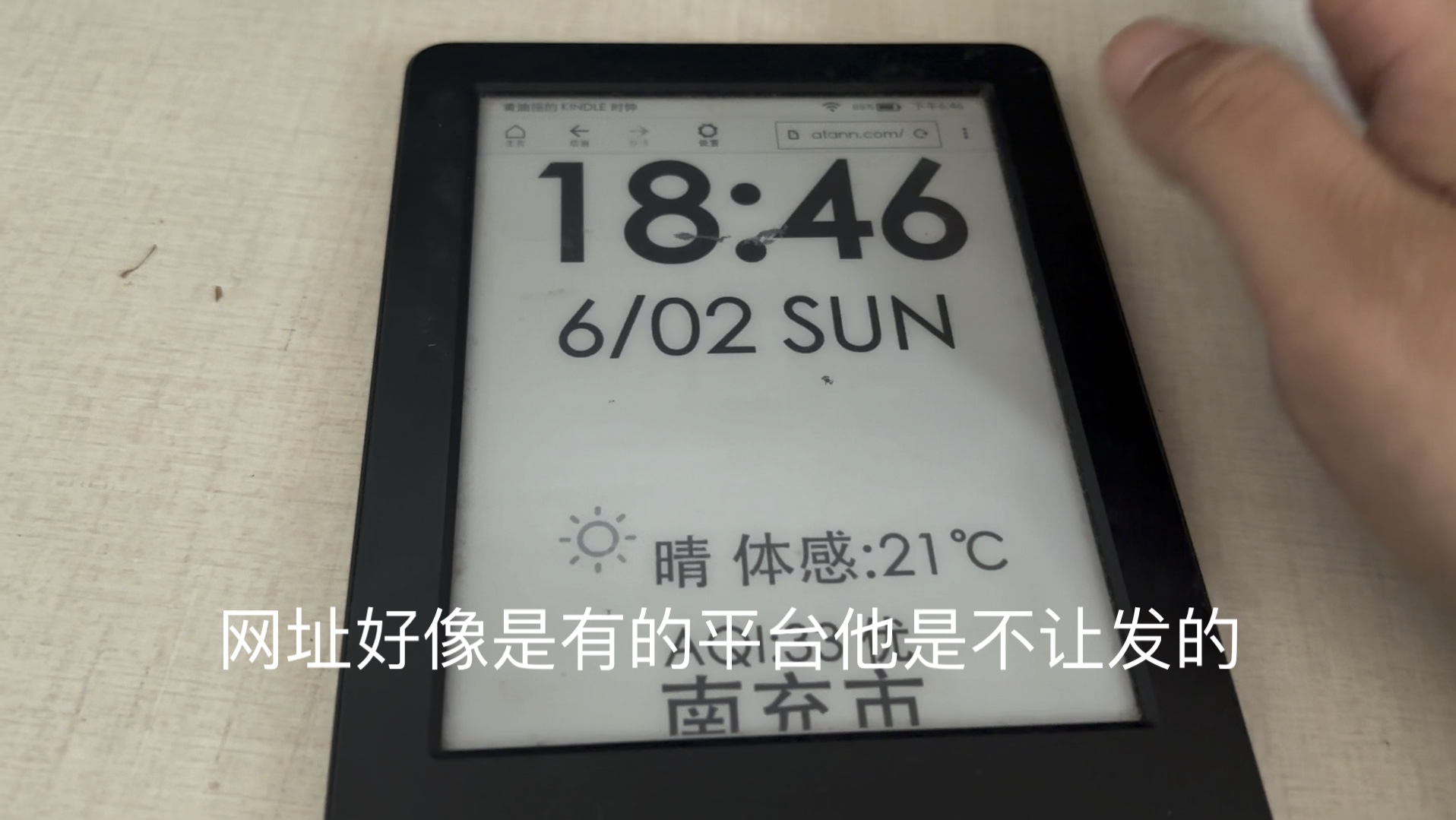 [图]N年前的Kindle电子书，变废为宝，废物利用一下，如果你有也可以试试