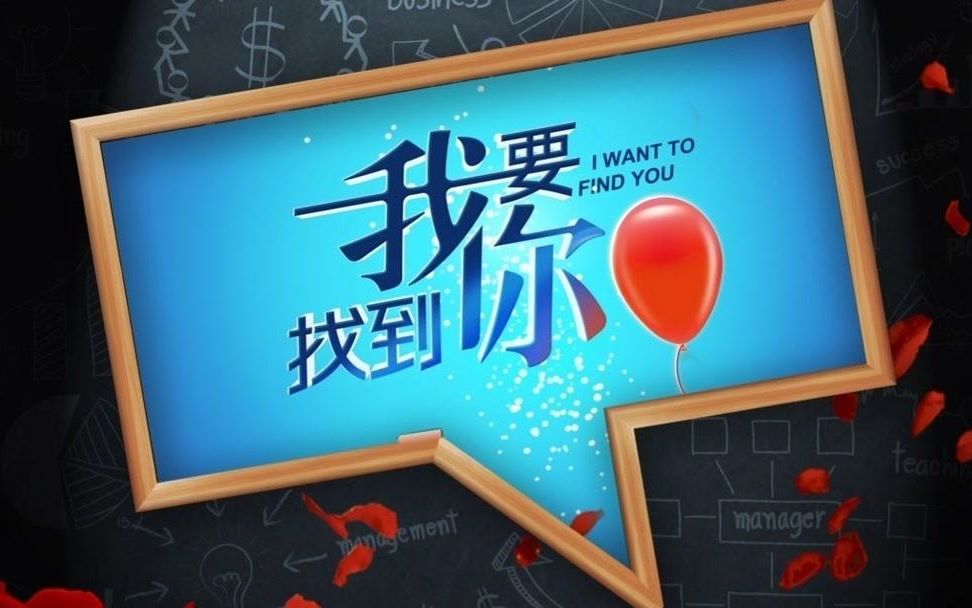 我要找到你 原唱:陈明 翻唱:小阿枫