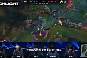 Video herunterladen: T1 vs G2前瞻：下路对决之战，两位AD之间的战斗！