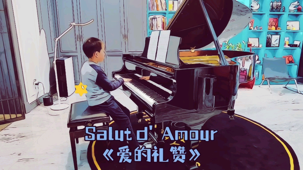 爱的礼赞钢琴曲哔哩哔哩bilibili