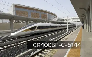 Descargar video: 【老智动】2024.2.1 CR400BF-C-5144快速通过下花园站