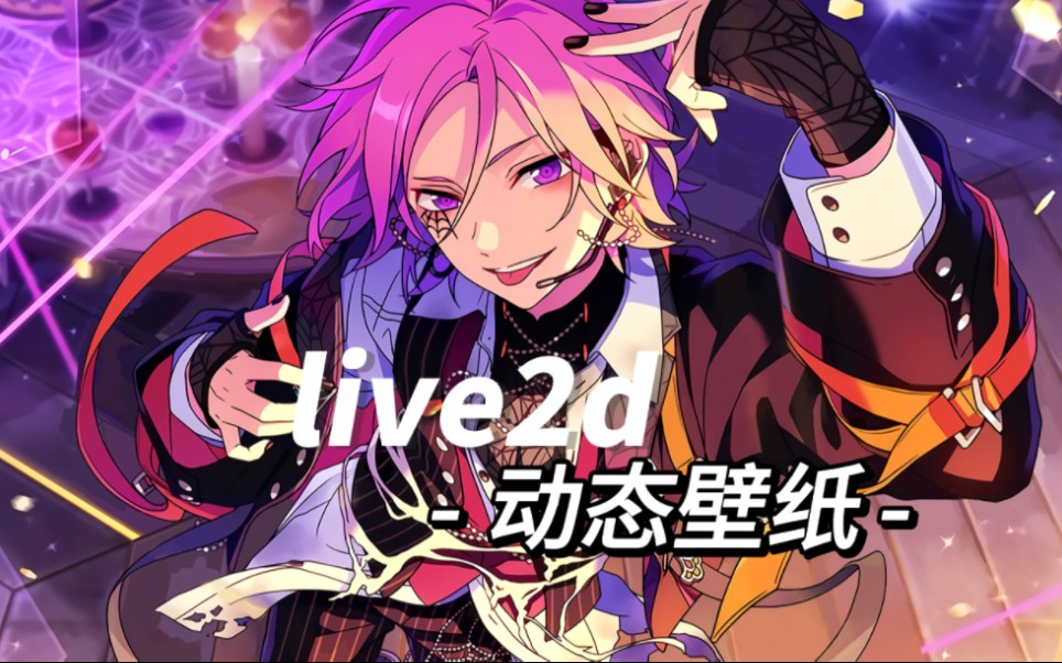 【ES2/樱河琥珀】Live2d动态壁纸—恐慌蜘蛛哔哩哔哩bilibili