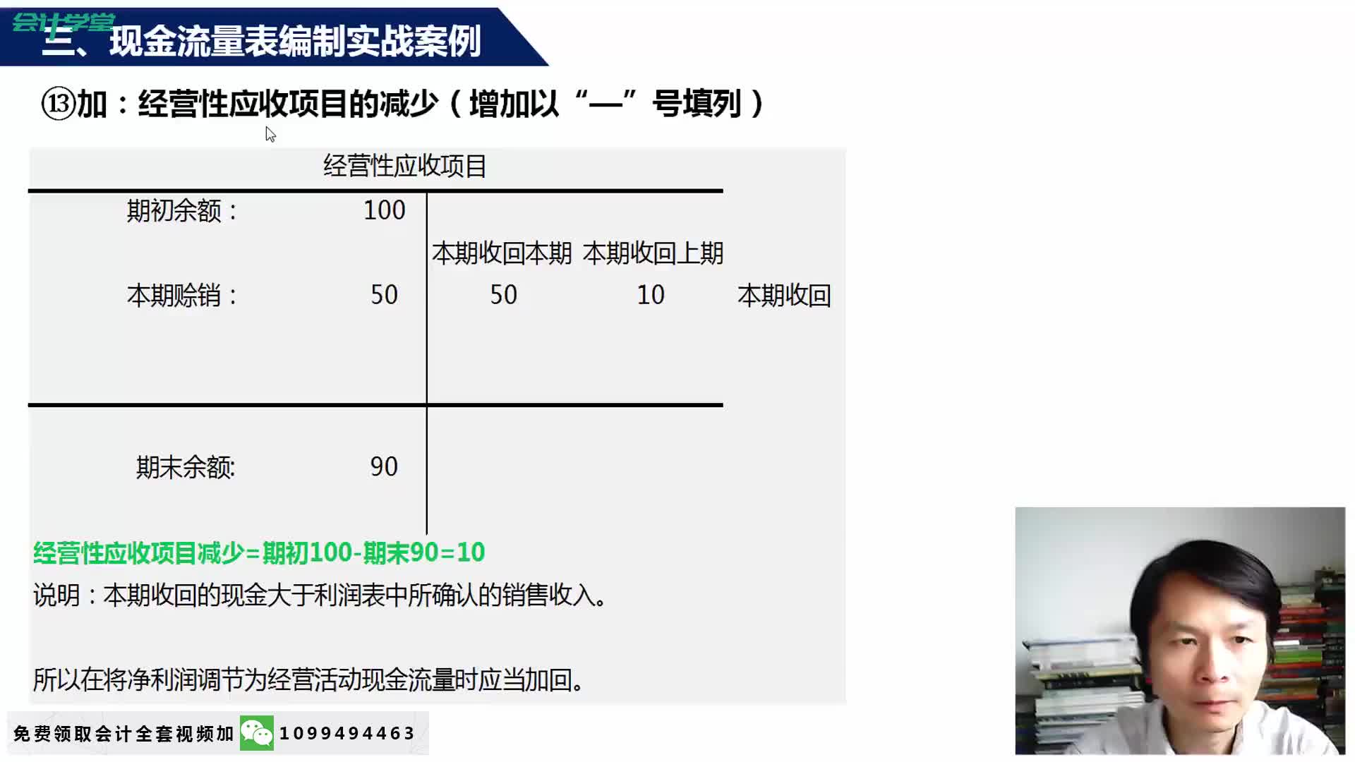 出纳应做些什么新手出纳如何做账会计可以兼出纳吗哔哩哔哩bilibili