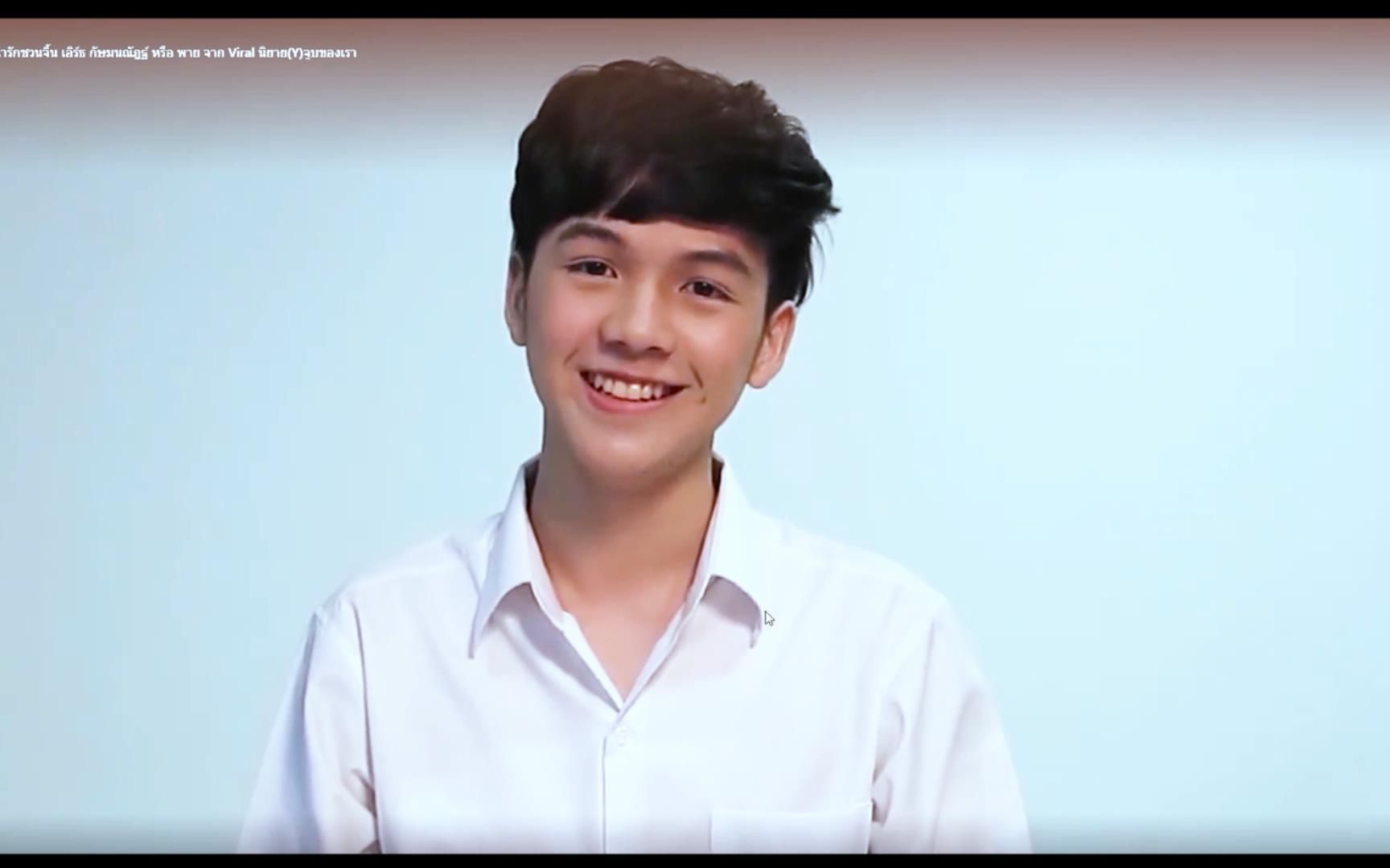 待到重逢时小地球cooheart南思睿earth不期而爱泰国媒体campusstar