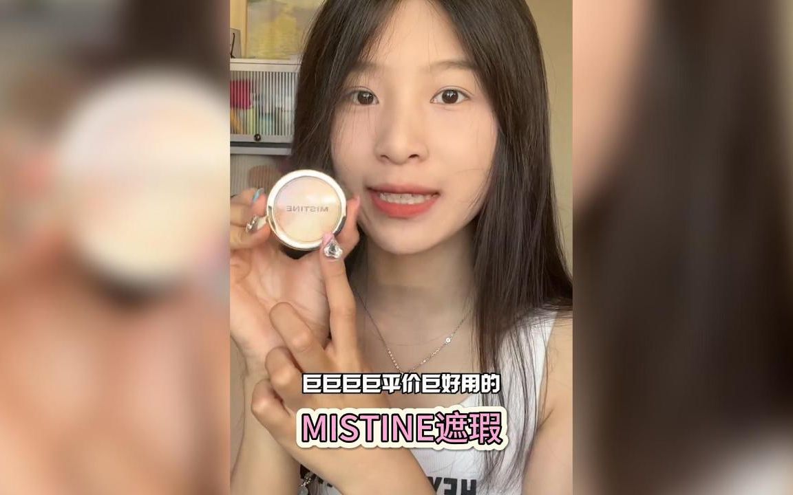 遮瑕膏排行_粉底液遮瑕效果好的粉底液,什么品牌的粉底液好用_百科_太平洋...