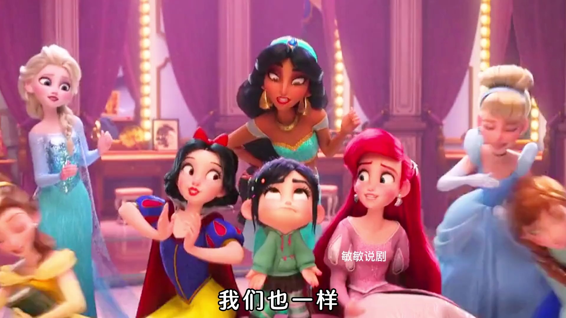 《无敌破坏王2》 #评论区看正片