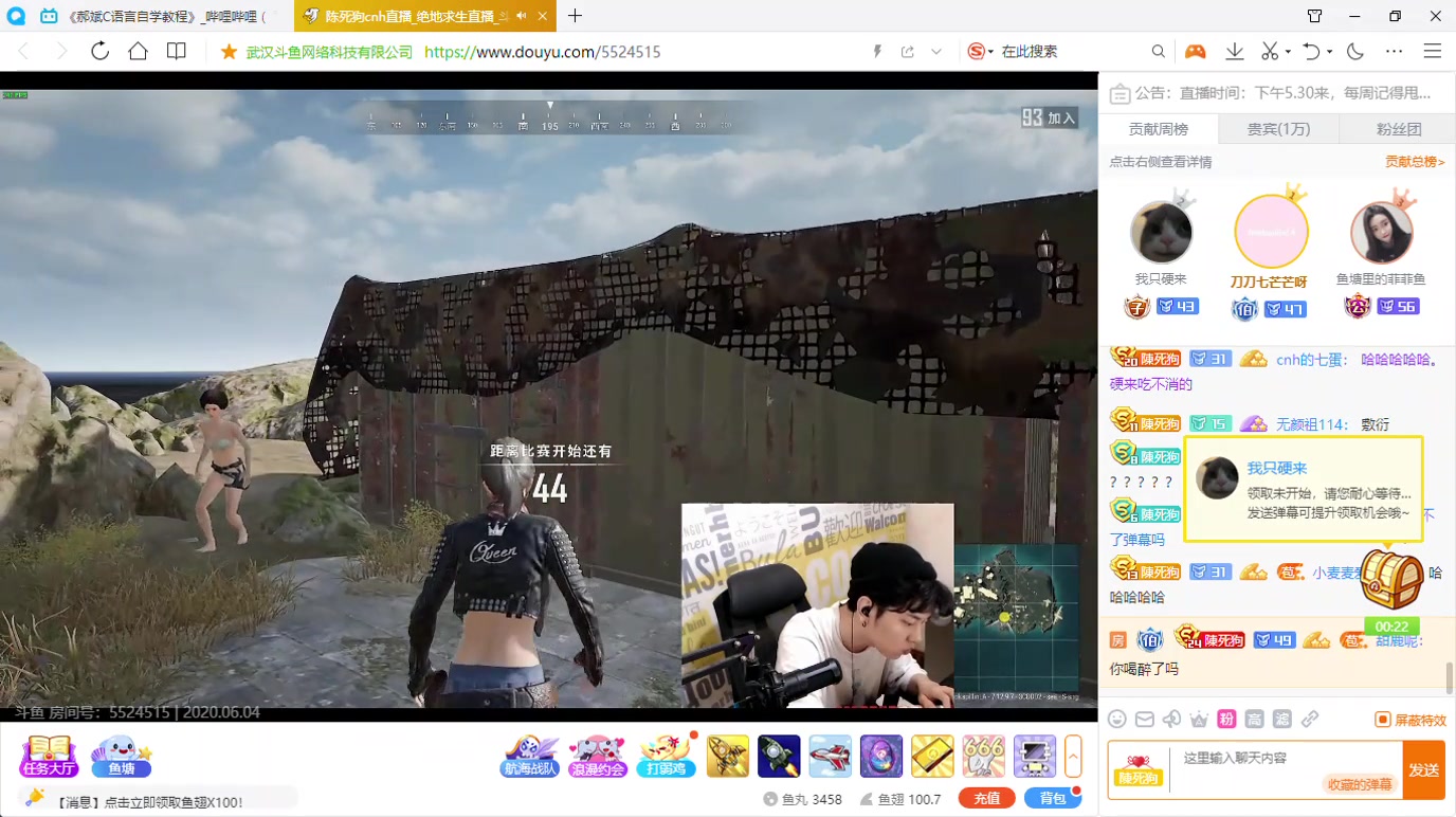 陈死狗cnh直播_绝地求生直播_斗鱼直播 2020-06-04 19-49-29