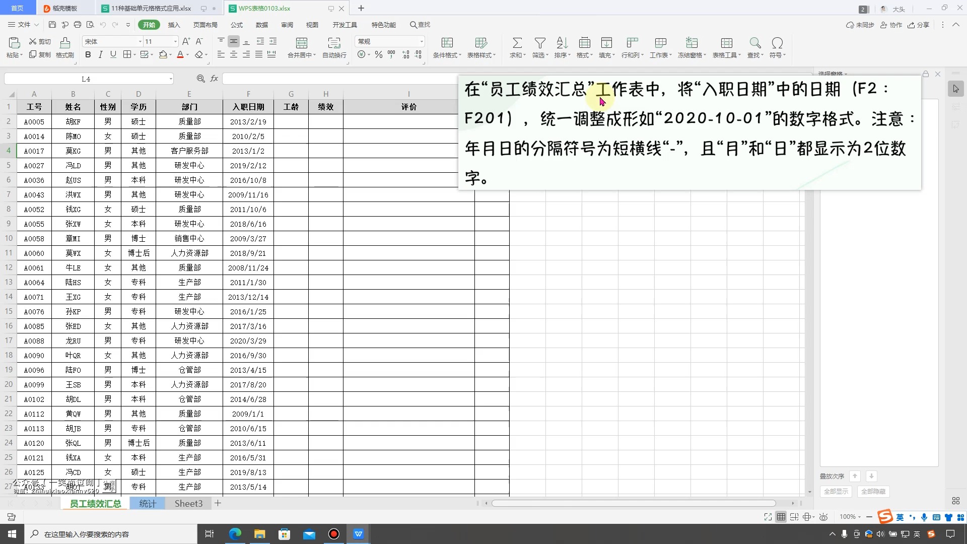 做表格用什么软件，做表格用什么软件好