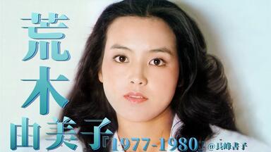 芳本美代子　コンサート　EXPLOSION  VHS 芳本美代子 コンサート EXPLOSION VHS