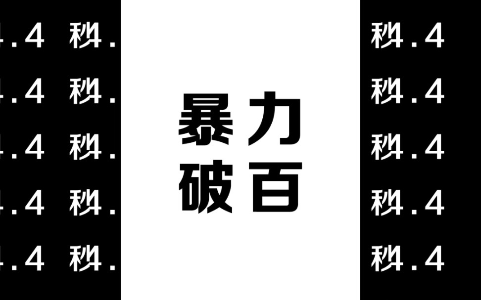 哇,这一波比亚迪全新一代唐的广告还不错哦!哔哩哔哩bilibili