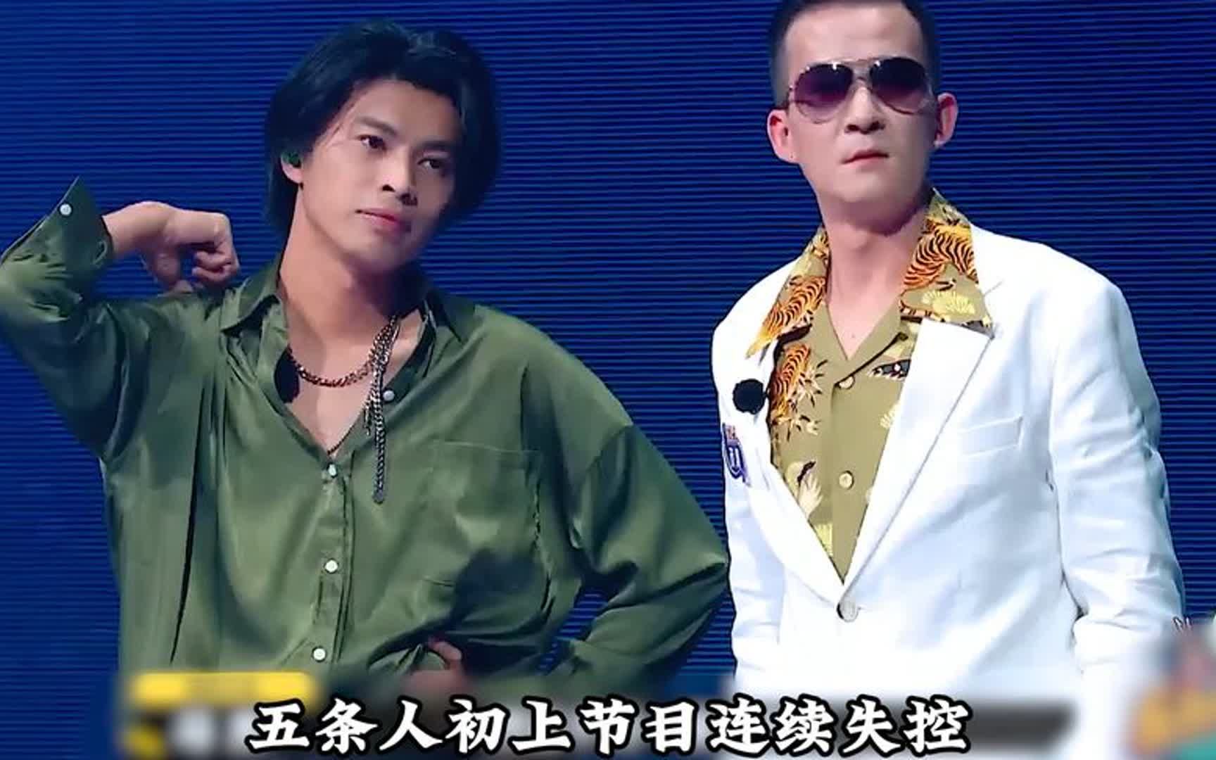 五条人第一次上音综比赛,树大招风藐视规则,令导师都害怕的选手