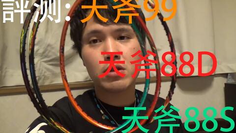 红白双子星【88s/88d】,【贵族99】 — 新色闪耀登场!_哔哩哔哩_bilibili