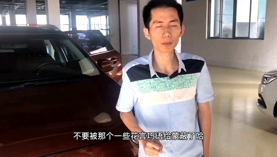 买卖二手车真实场景哔哩哔哩bilibili