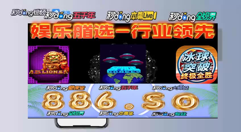 2~4分体会大奖pt888老虎机s
