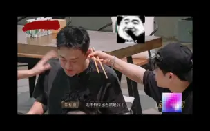 下载视频: 《嘴里说着不会，眼神却很出卖了自己哈哈》吴卓羲x林峯