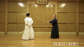 Kendo 剣道に関する名言集 格言集 哔哩哔哩 つロ干杯 Bilibili