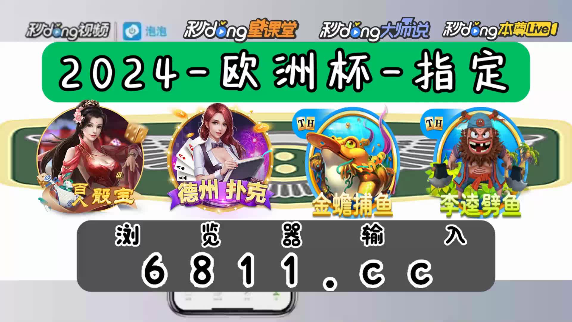 pg冰雪大冲关游戏特色