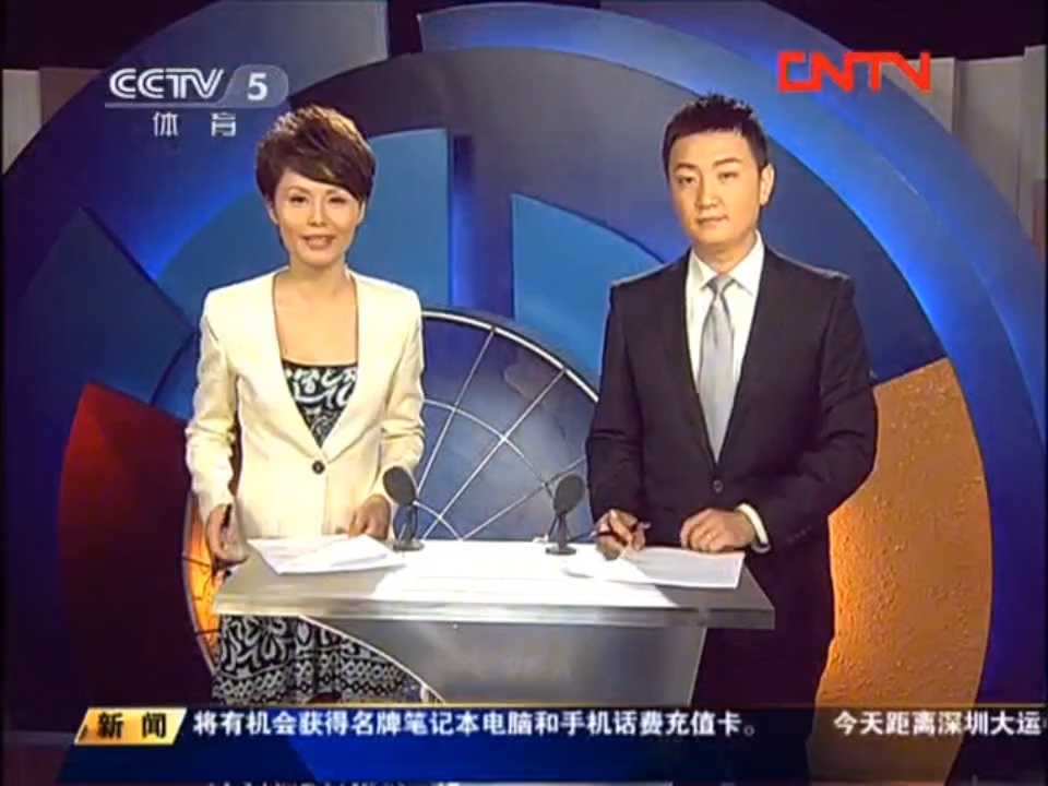 2011年乒超联赛女团鲁能vs冀中能源