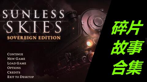 Sunless Skies: Sovereign Edition no Steam