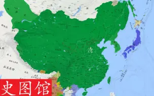 Descargar video: 【史图馆】中国历代疆域变化新版93 乾隆平准