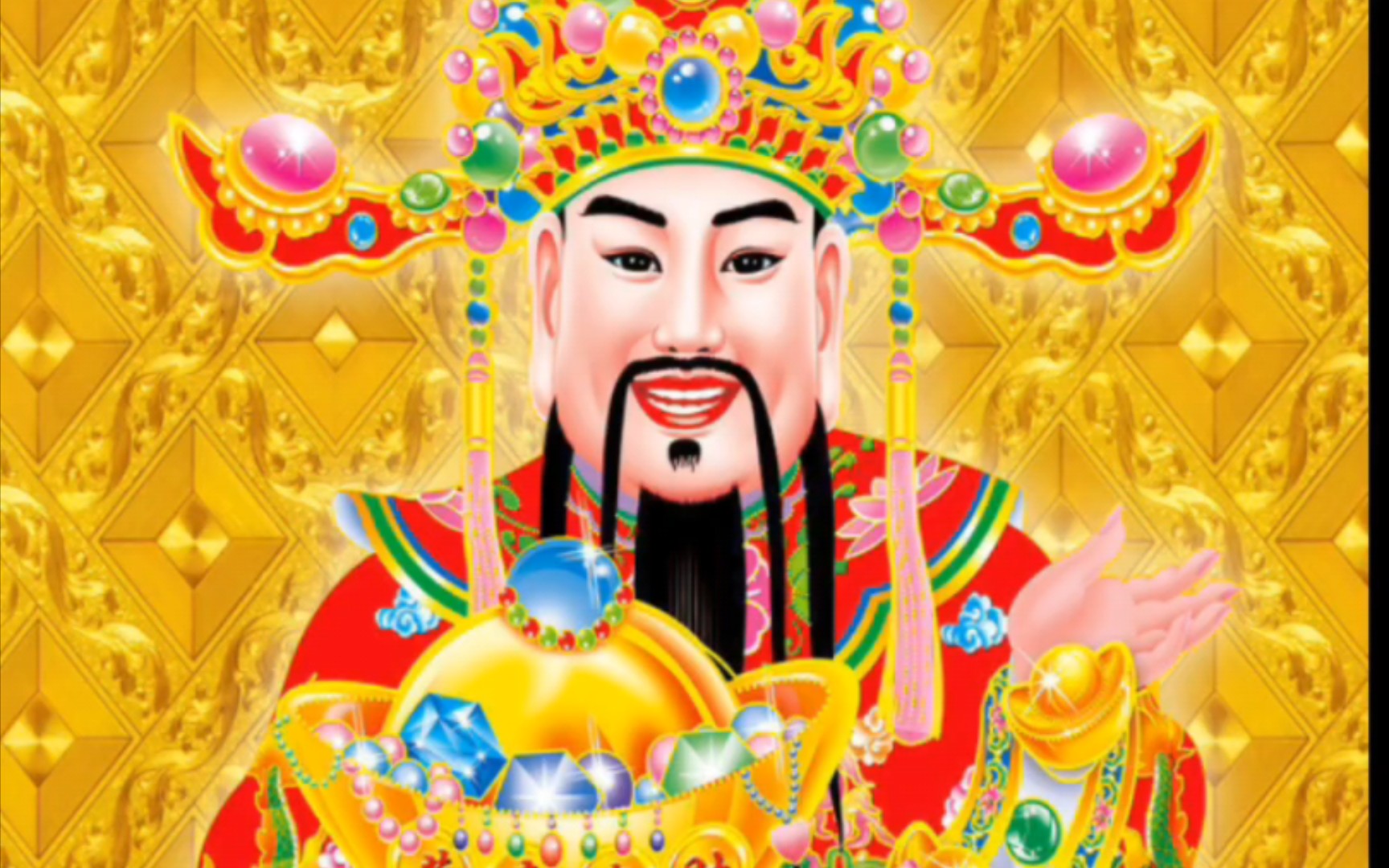 点进来看财神,2024发发发