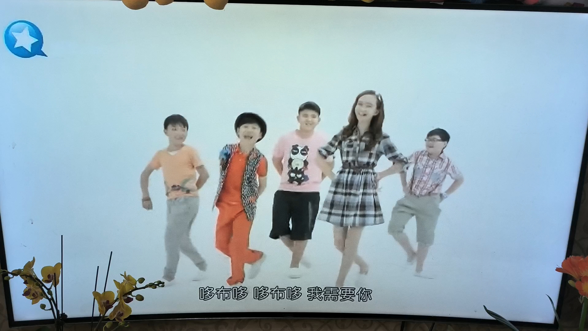new anime:《外星小子哆布哆》