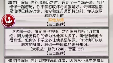 推荐一个超好玩的吃鸡休仙手游