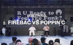 Download Video: 【Feel The Funk】PoppinC vs Firebac 半决赛