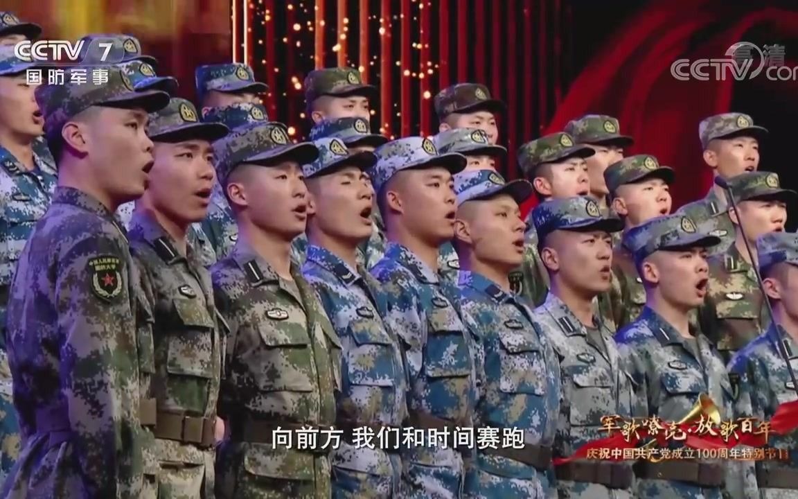 [图][军歌嘹亮·]《胜利召唤》合唱：国防大学军事文化学院中国人民解放军91917部队等