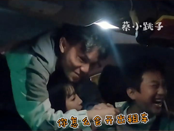 邓超开出租车被醉酒路人认出,直呼:酒醒了#哈哈哈哈哈 #娱乐评论大赏