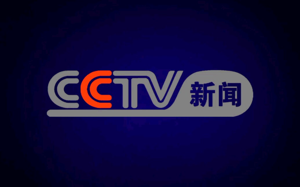 CCTV中国中央电视台(海外频道)台标合集 20012010哔哩哔哩bilibili