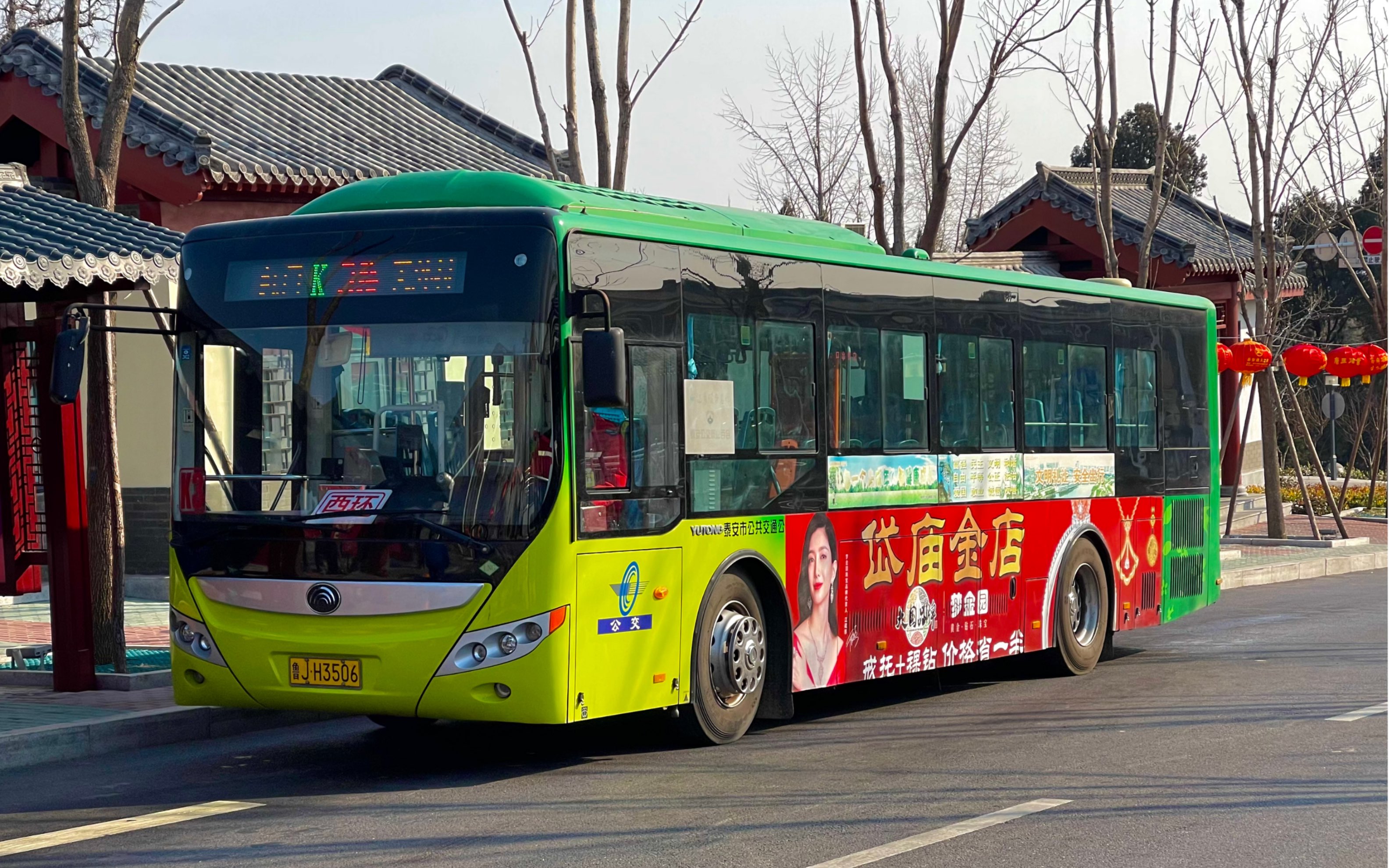 [pov-042]红门环行老城区,泰城韵味十足现——泰安公交k3路(红门西