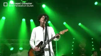 9mm Parabellum Bullet 15th Anniversary Carnival Of Chaos In Arabaki 哔哩哔哩 つロ干杯 Bilibili