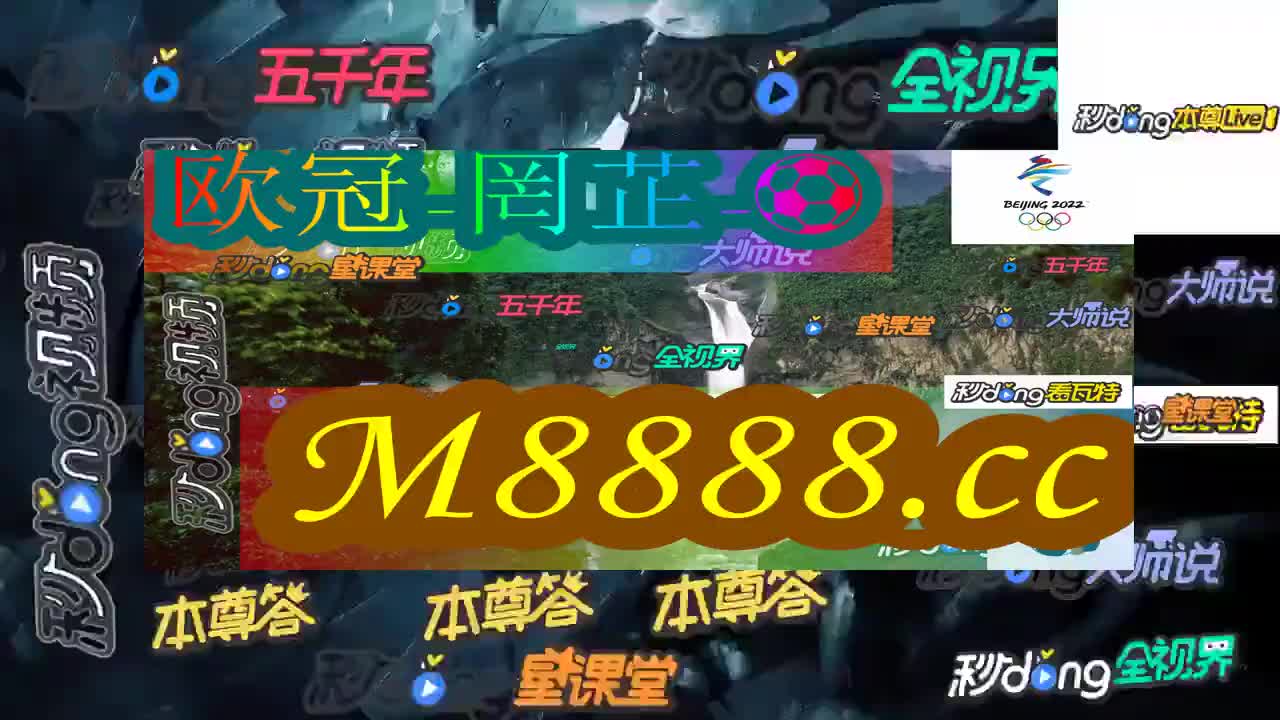 六必看!金沙直播怎么下 载到手机上