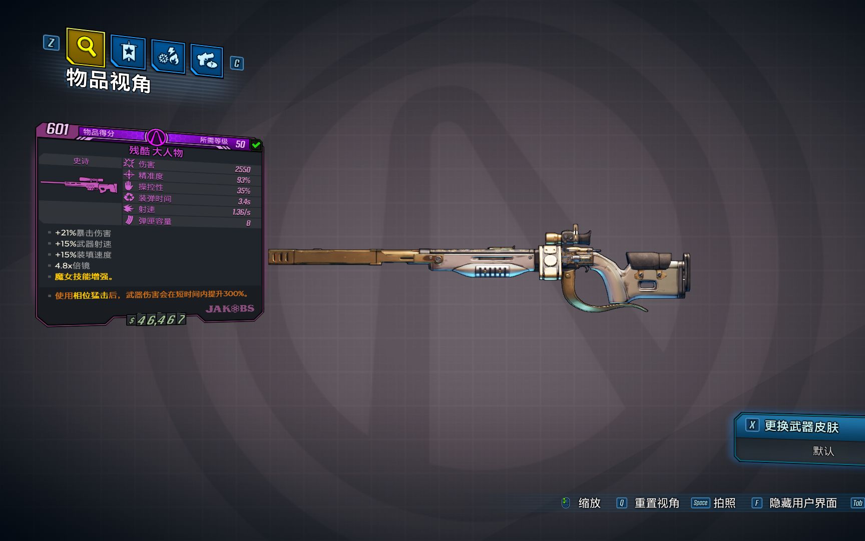 [无主之地3]雅各布狙击的真正威力,教你一枪一个小朋友