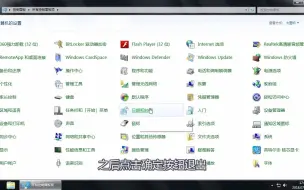 Скачать видео: 隐藏的文件夹怎么找出来win7