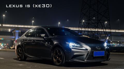 入門新體驗15 Lexus Is250 哔哩哔哩 Bilibili