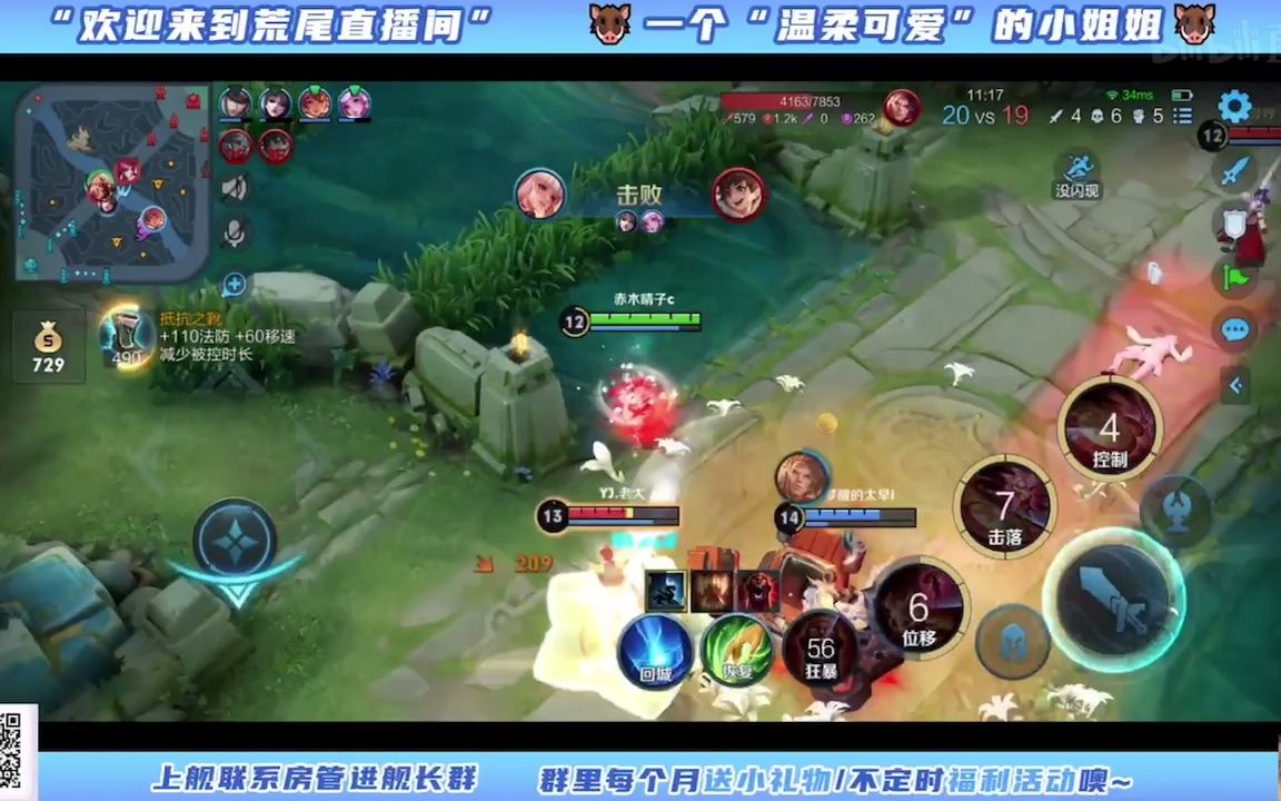 荒尾直播回放1月3日部分