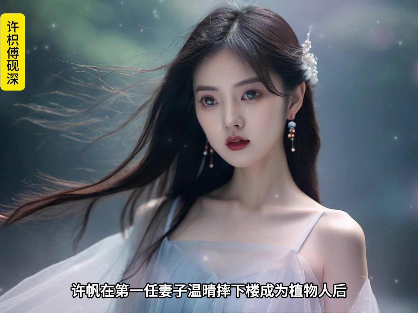 火爆虐文《离婚后孕吐,前夫他悔疯了》许枳傅砚深小说一口气看完全文